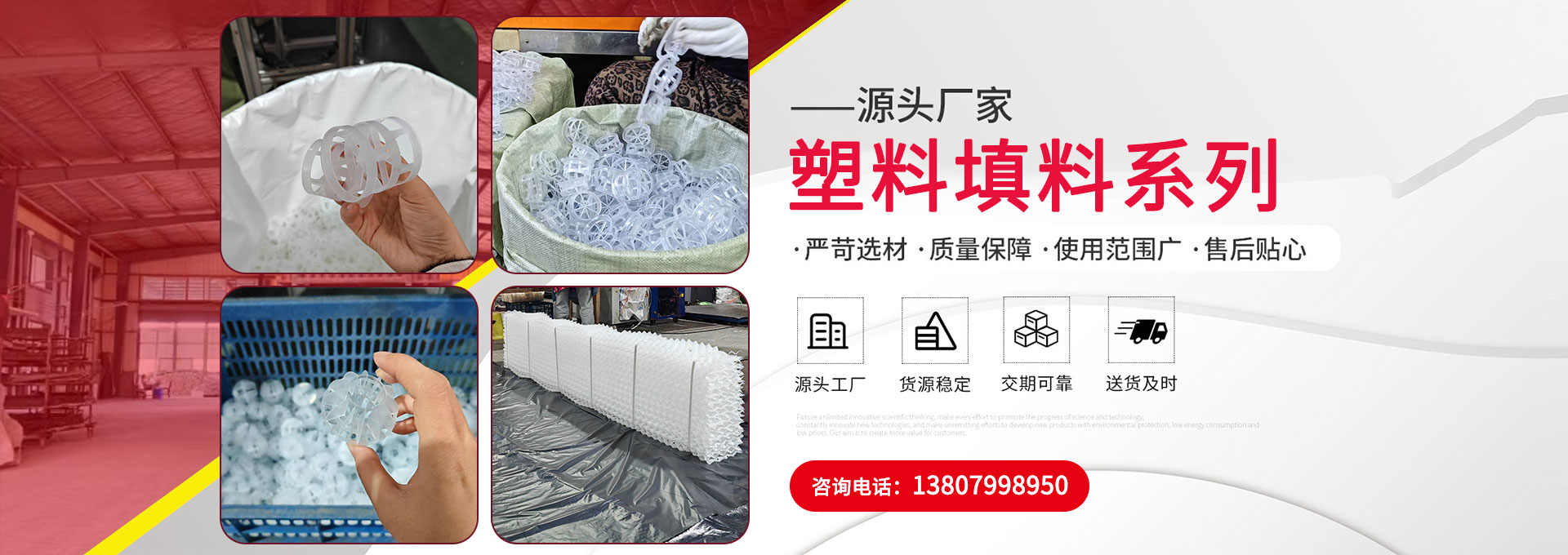 菏澤市建設(shè)工程監(jiān)理咨詢(xún)有限公司科技