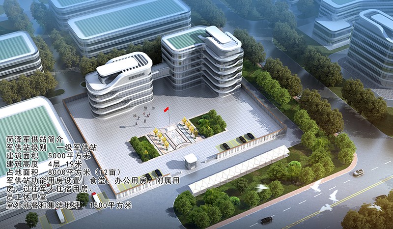 菏澤高鐵物流園項(xiàng)目