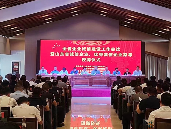 菏澤市建設(shè)工程監(jiān)理咨詢(xún)有限公司