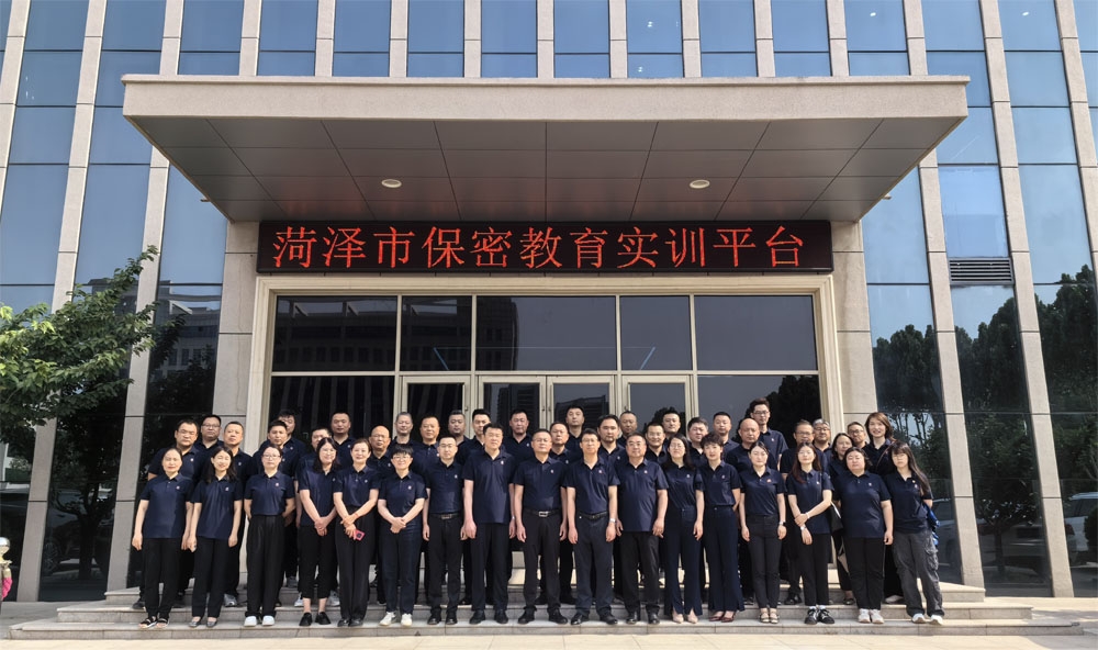 市監(jiān)理咨詢有限公司黨支部開展保密教育培訓(xùn)主題黨日活動