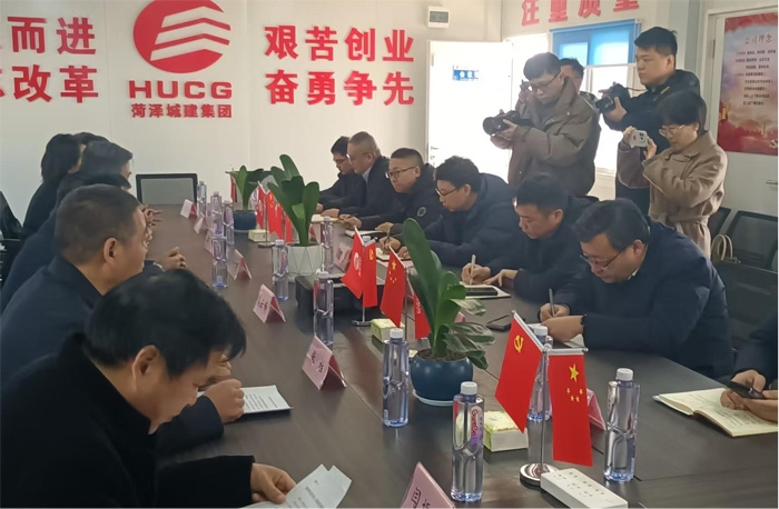 市監(jiān)理咨詢公司應(yīng)邀出席菏澤市殘疾人康復(fù)中心 座談會(huì)