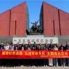 賡續(xù)紅色血脈 弘揚(yáng)革命文化 鑄造監(jiān)理鐵軍 —菏澤市建設(shè)工程監(jiān)理咨詢有限公司黨支部赴臨沂開展 紅色教育主題黨日活動(dòng)