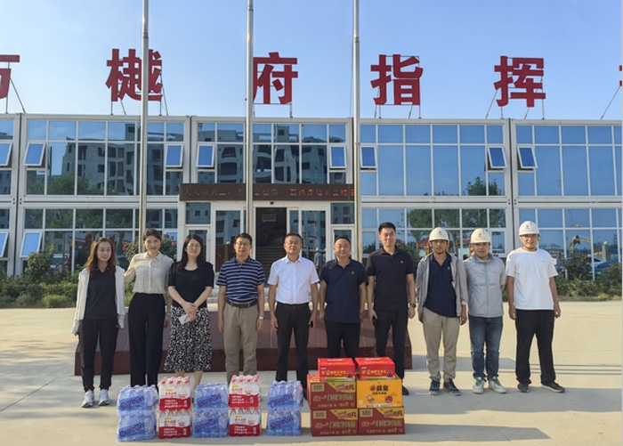 盛夏送清涼 關(guān)懷入心田 ——市監(jiān)理咨詢有限公司開展“夏日送清涼”活動