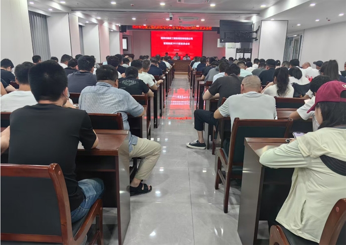 市監(jiān)理咨詢公司召開(kāi)《公司管理制度》2025版 宣貫會(huì)議