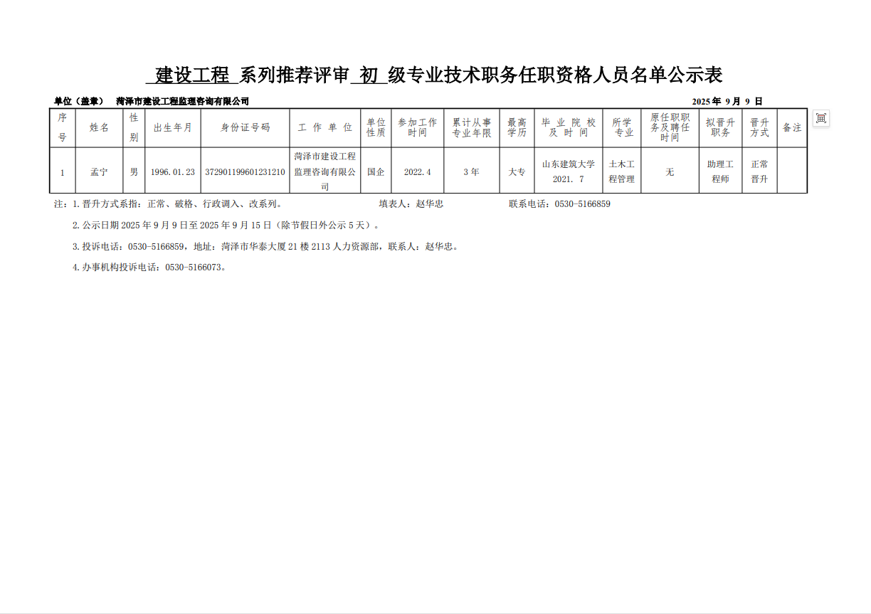504e0bc341f7b778b7a78fc55d1fa71 504e0bc341f7b778b7a78fc55d1fa71