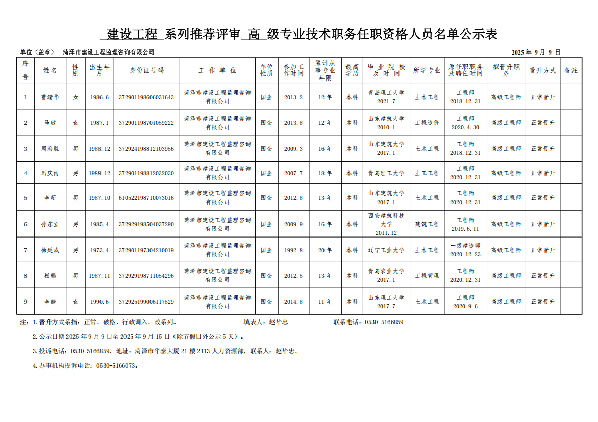 fd51878190ac4e6f2080d87f06b3f32 fd51878190ac4e6f2080d87f06b3f32