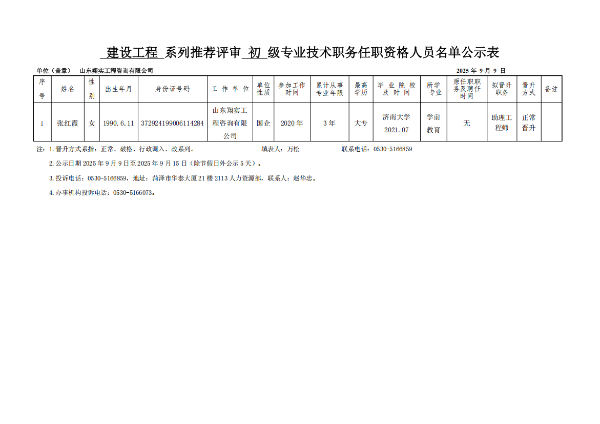 7e39d08d490e8bc4972313f31551848 7e39d08d490e8bc4972313f31551848