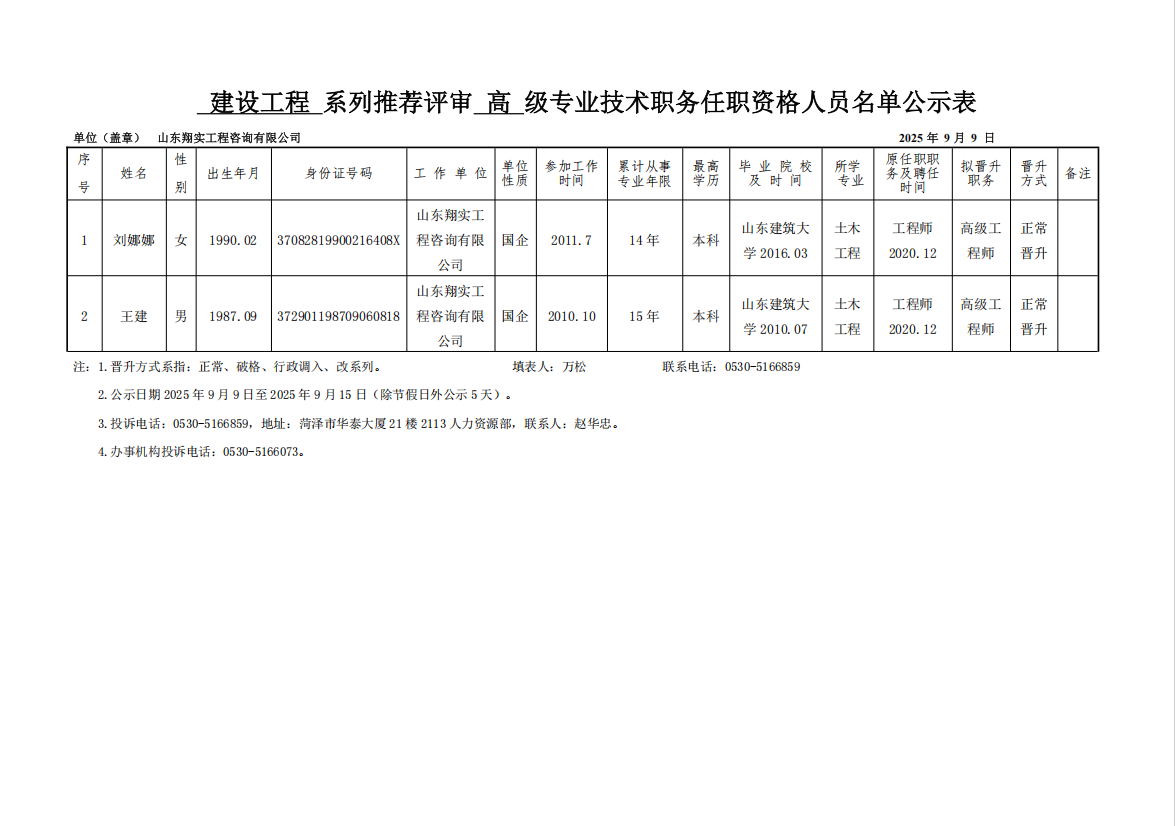 18a9018e95c4405b2673ae4684f0c5b 18a9018e95c4405b2673ae4684f0c5b