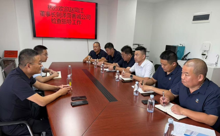 親切慰問送溫暖  殷切期望促發(fā)展 ——趙同江董事長一行赴深圳澤菏善誠公司調(diào)研慰問