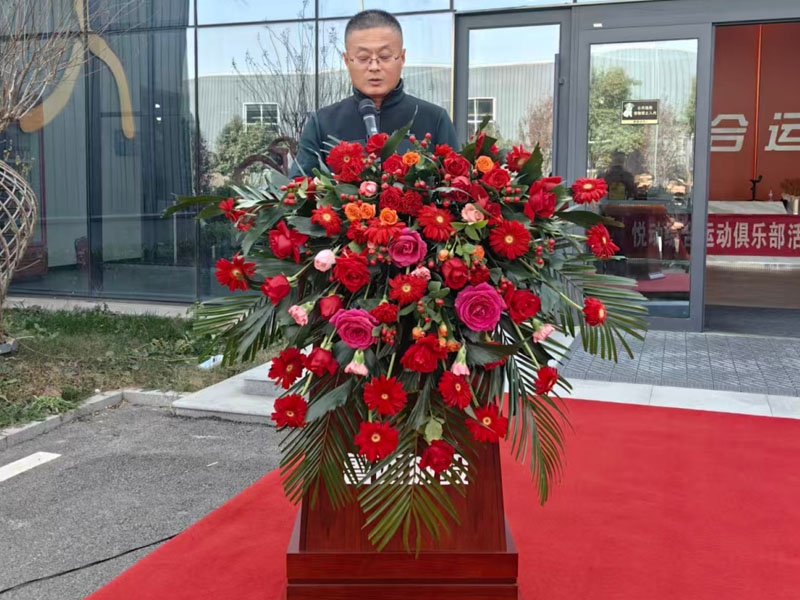 2025年職工運(yùn)動(dòng)會(huì)